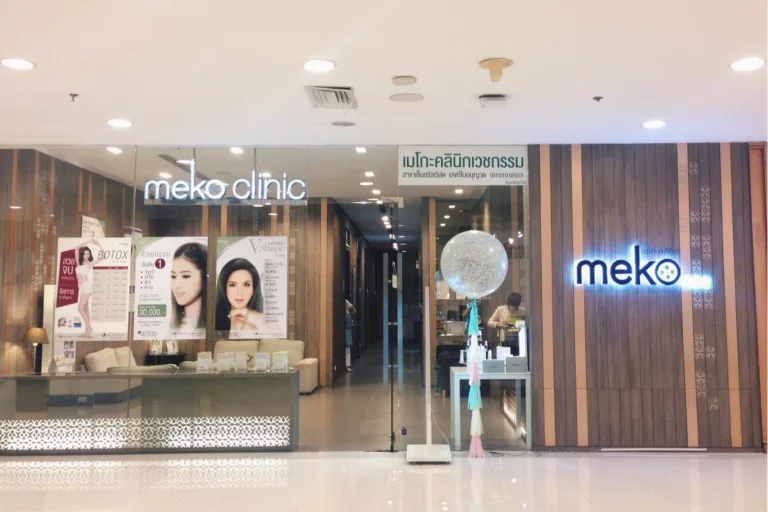 Meko Clinic