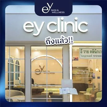 EY Clinic Skin & Wellness