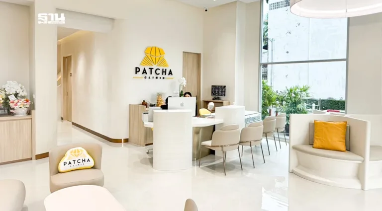Patcha Clinic