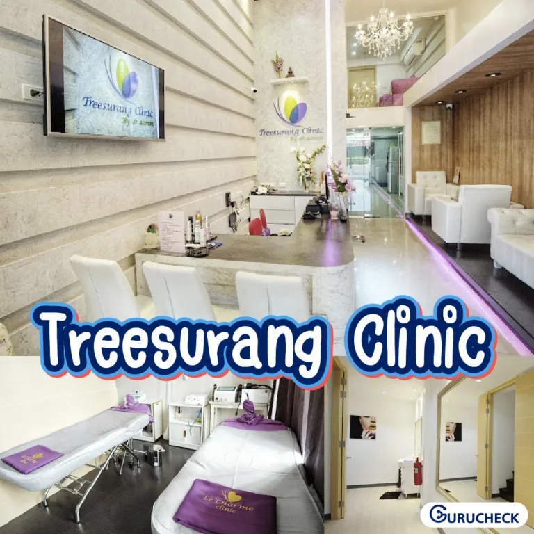 Treesurang Clinic