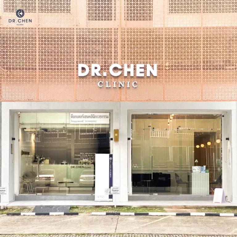 Doctor Chen Clinic
