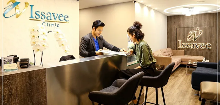 Issavee Clinic